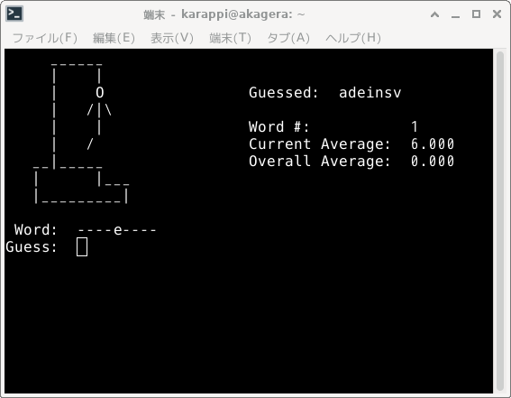 hangman